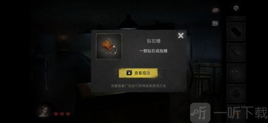黑暗笔录手游