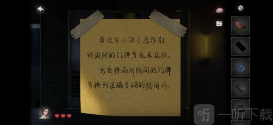 黑暗笔录手游