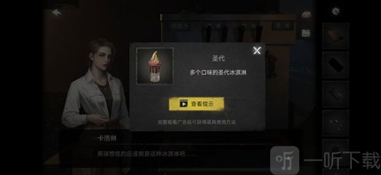 黑暗笔录手游
