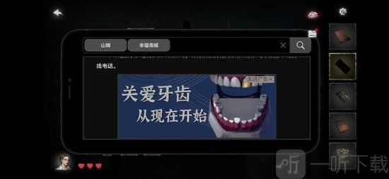 黑暗笔录手游
