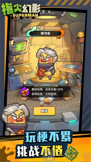 指尖幻影
