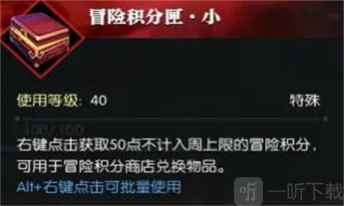 逆水寒手游说英雄卡落水获取攻略分享 逆水寒说英雄卡片攻略
