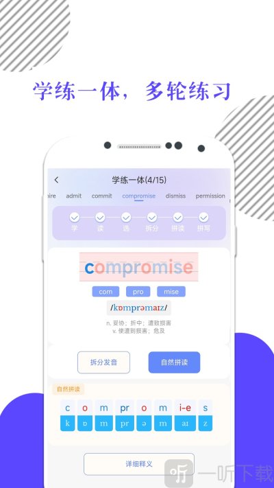 米考试背单词