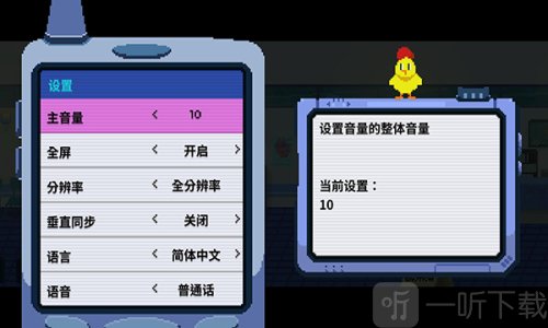 节奏医生最新版