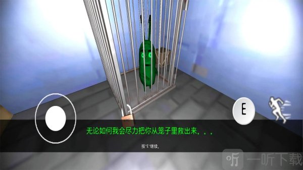 诡异蟹堡王