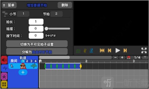 节奏医生最新版