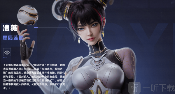 群星纪元