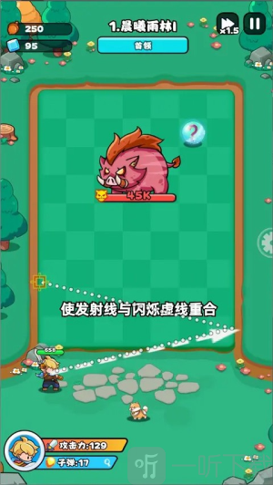 伙伴弹途