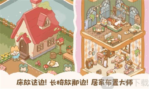 喵喵食谱日记安卓版