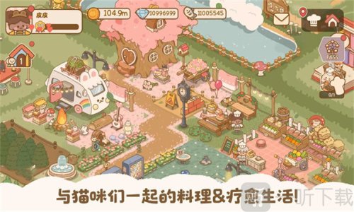 喵喵食谱日记安卓版