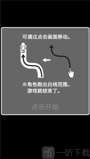 逃离黑暗手机版
