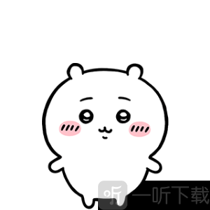 口袋吉伊卡哇国际服