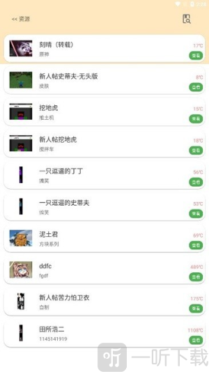 深空盒子