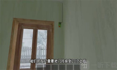 逃离家暴内置菜单