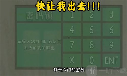 逃离家暴内置菜单