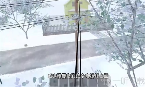 逃离家暴内置菜单