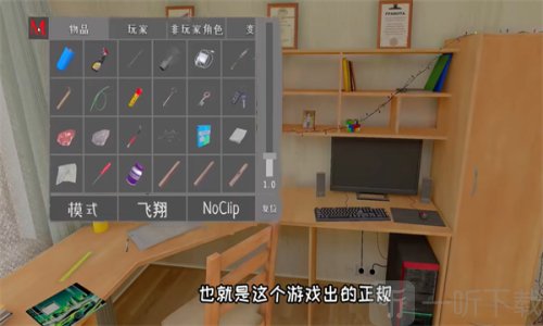 逃离家暴内置菜单