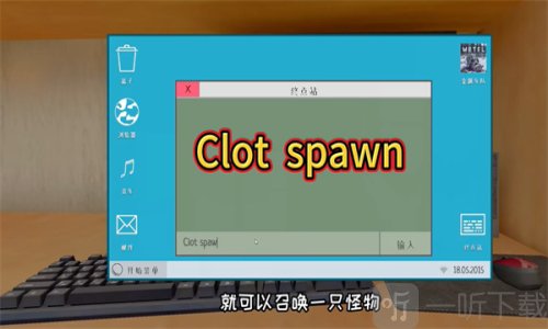 逃离家暴内置菜单