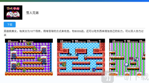 茱元游戏