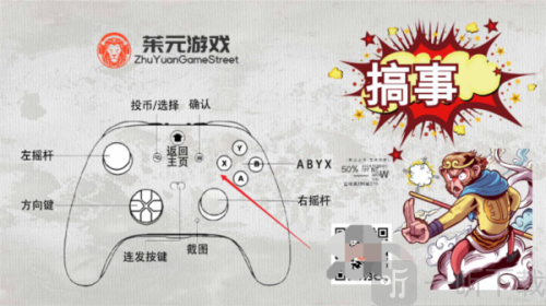 茱元游戏