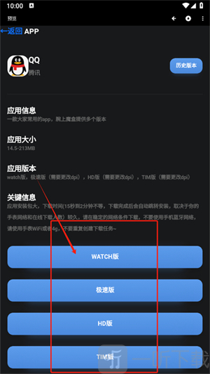 魔盒工具箱