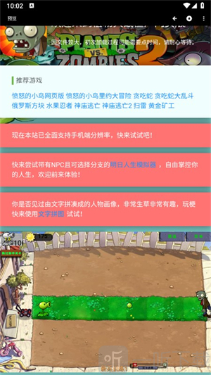 魔盒工具箱