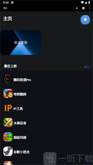 魔盒工具箱