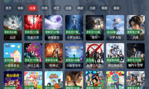 楚都影视TV
