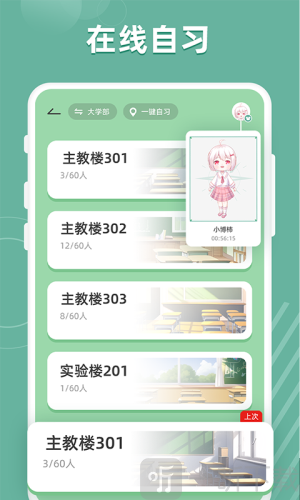 好柿花生打卡