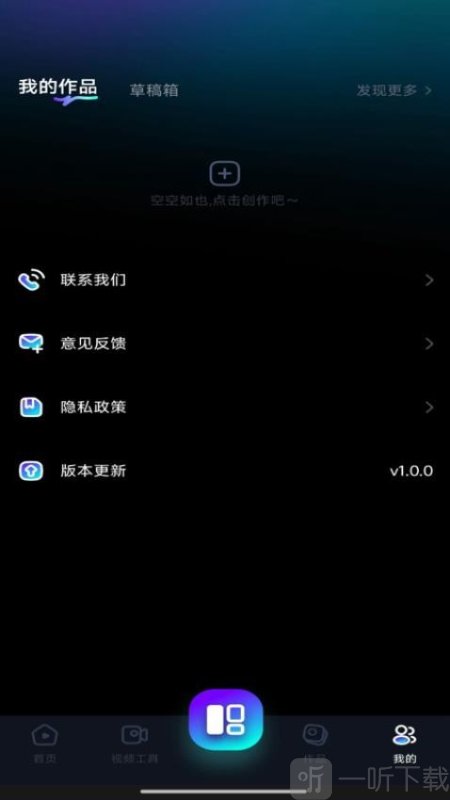 秒快剪