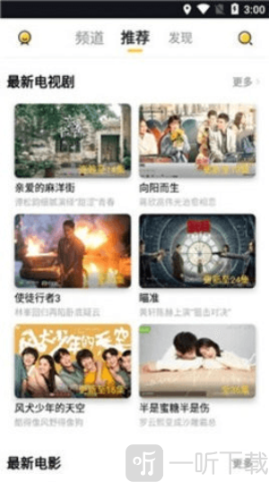 板栗电影