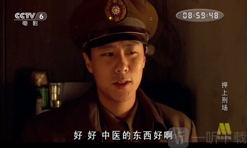 魄狼TV