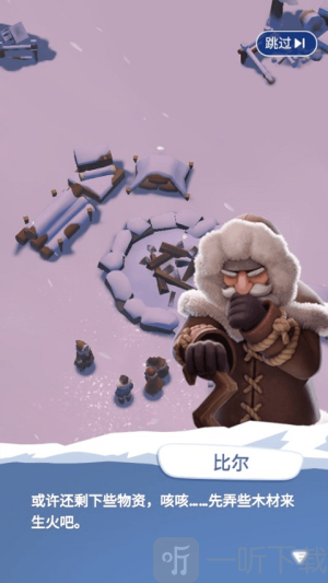 whiteout survival