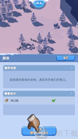 whiteout survival