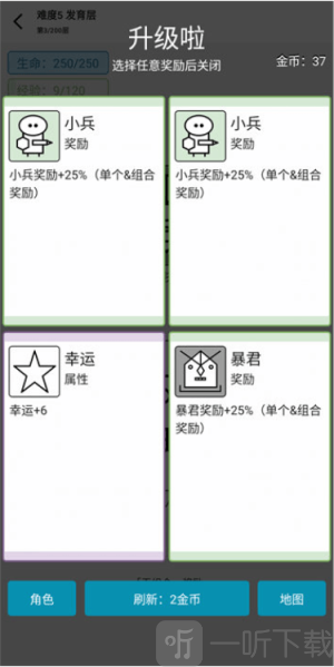 女娲捏人3