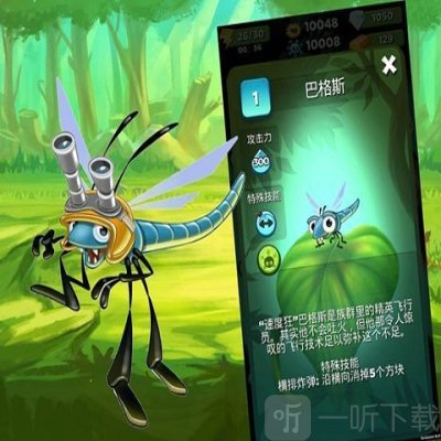 呆萌小怪物2025最新版