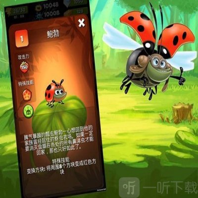 呆萌小怪物2025最新版