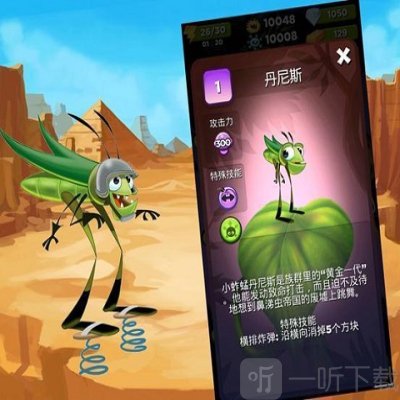 呆萌小怪物2025最新版
