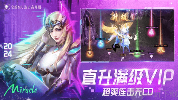 永恒觉醒