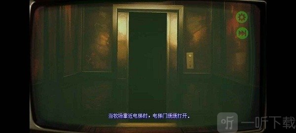 返程