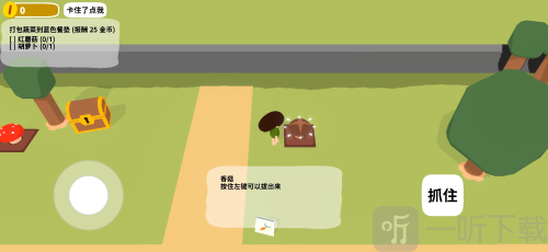 舒舒服服小岛时光手机版