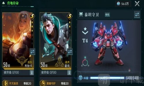群星纪元炸盾流派玩法攻略分享 群星纪元攻略