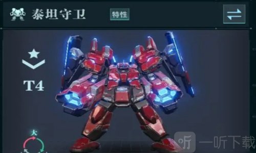 群星纪元炸盾流派玩法攻略分享 群星纪元攻略