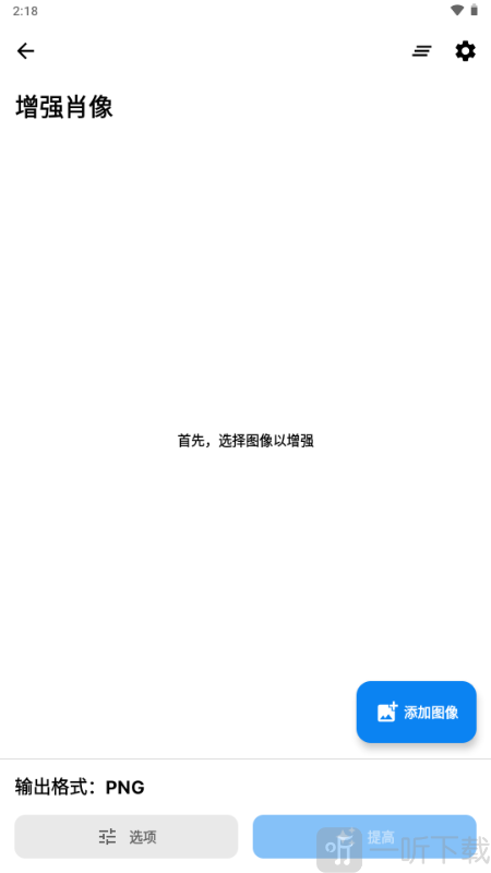 超图像专业