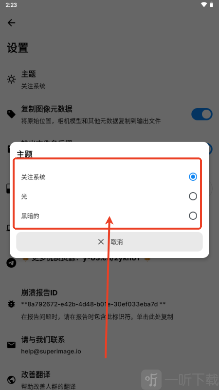 超图像专业