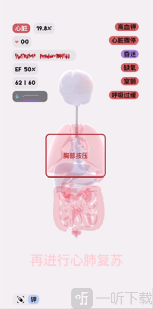 生命Life中文版
