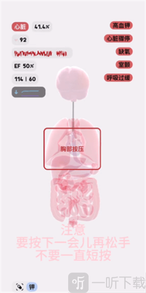 生命Life中文版