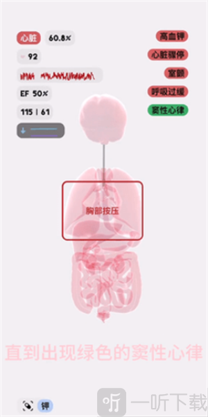 生命Life中文版