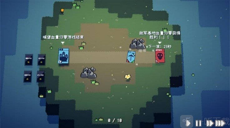 卡牌战争中文版