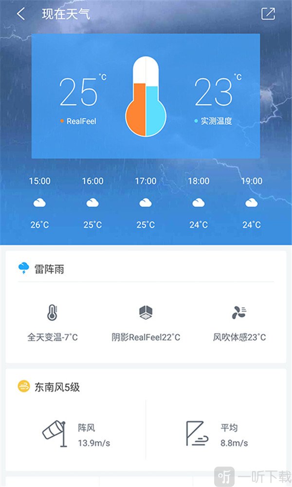 中国天气网